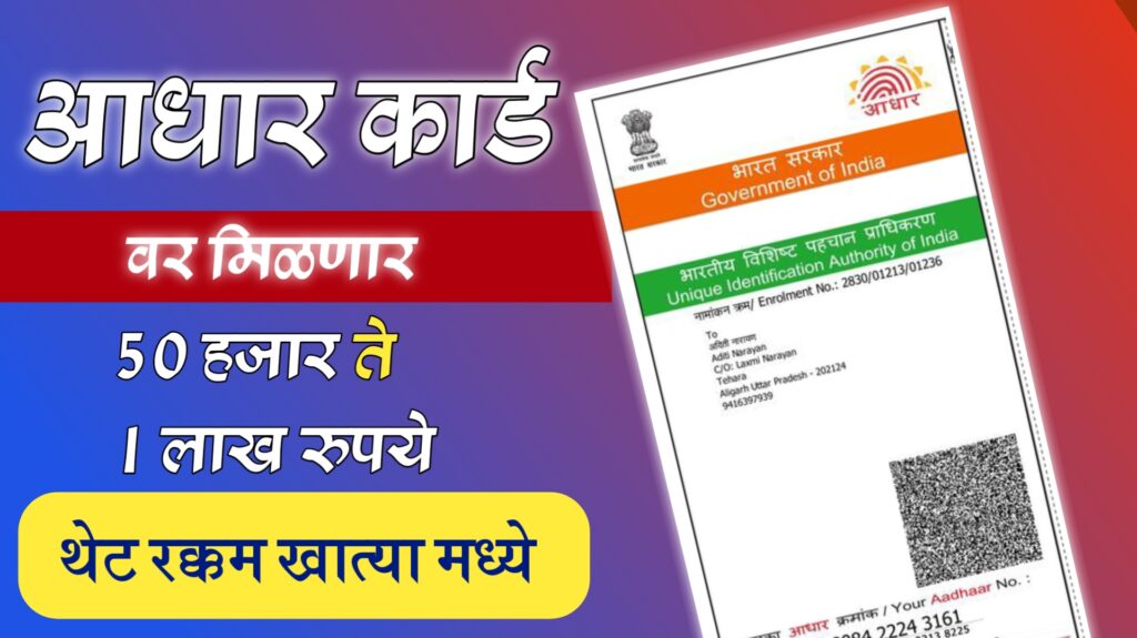 Bank Of Baroda Personal Loan
