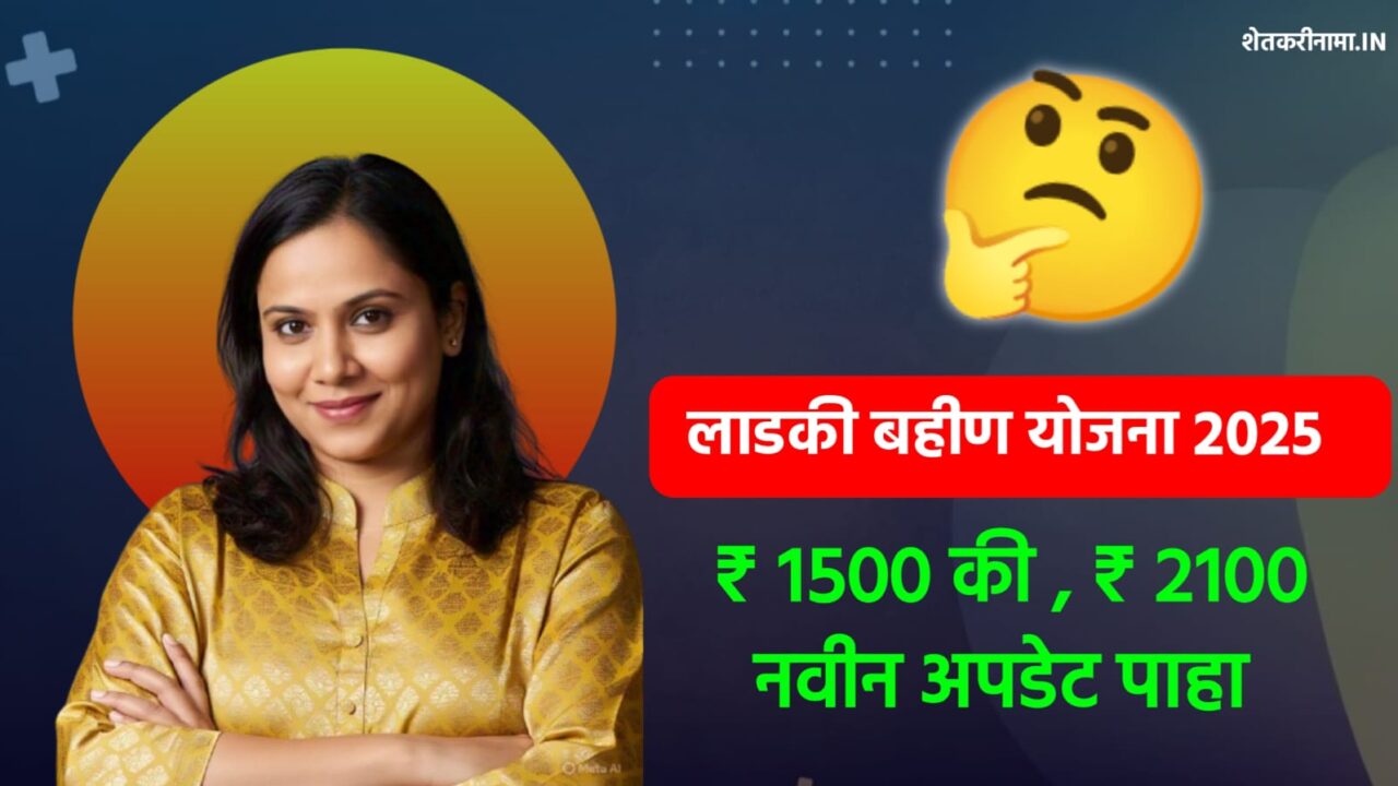 महिला लाभार्थी अर्ज करताना